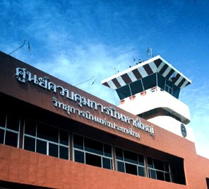 Hat Yai Air Traffic Control Centre