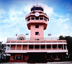 Nakhon Ratchasima Air Traffic Services Engineering and Operating Centre