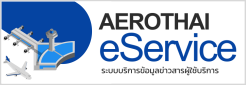 AEROTHAI eService