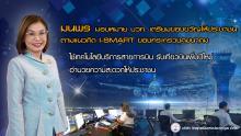 ปีใหม่