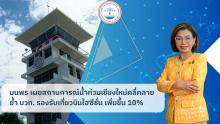รชค
