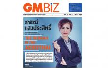 GMBiz 003