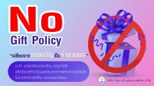 No Gift Policy 2565