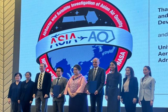 วิทยุการบินฯ เข้าร่วมการสัมมนา มุมมองการศึกษาคุณภาพอากาศและการจัดการมลพิษทางอากาศในไทยภายใต้โครงการ Airborne and Satellite Investigation of Asian Air Quality (ASIA-AQ) 