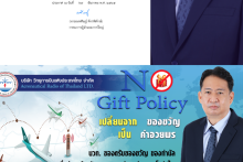 NGP