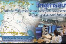 พร้อมรับ_ตะวันออกกลาง