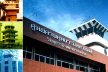 Hat Yai Air Traffic Control Centre