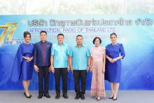 ครบรอบ3