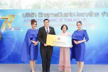 ครบรอบ5