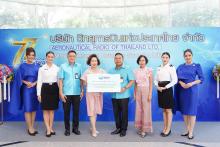 ครบรอบ6
