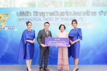 ครบรอบ8
