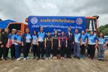 นครพนม1
