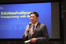 บรรยาย1