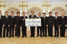 ประชารัฐร่วมใจ 01