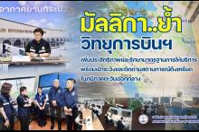 มัลลิกา_ตะวันออกกลาง