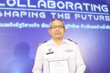 รางวัล4
