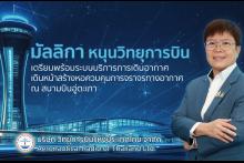 อู่ตะเภา