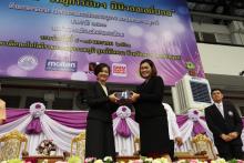 เปิดมินิฯ รอบชิง 60