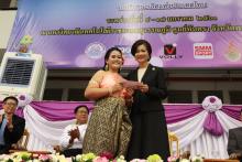 เปิดมินิฯ รอบชิง 60