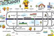 เส้นทางปีใหม่ 01