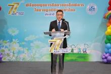 มูลนิธิ2