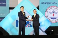 ITA AWARDS 1